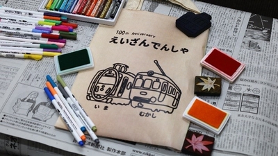 ワークショップ