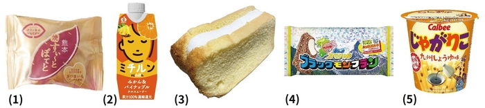 九州・沖縄にちなんだ商品も多数ラインナップ1