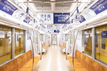 SHIPS 設立50周年、東京メトロ 銀座線・丸ノ内線を同時ジャック！