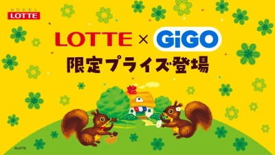ロッテ人気商品×GiGOコラボ第1弾「パイの実」 デザイン雑貨が全国370店舗に登場！