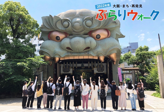 学生がコースを下見した様子