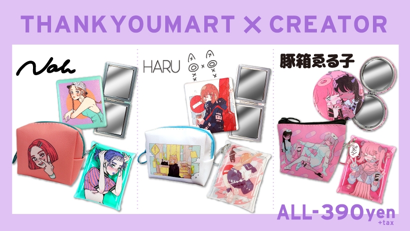 ♡にゃるこさま専用♡ 同梱分 81lf7Cd1DhL._UF894,1000_QL80_.jpg