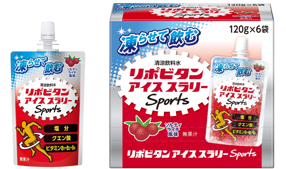リポビタンアイススラリー Sportsに「ソルティライチ風味」（無果汁）新登場！
