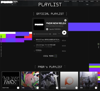 THINKR発の音楽ディストリビューションサービス「PNDR」、サービス開始へ