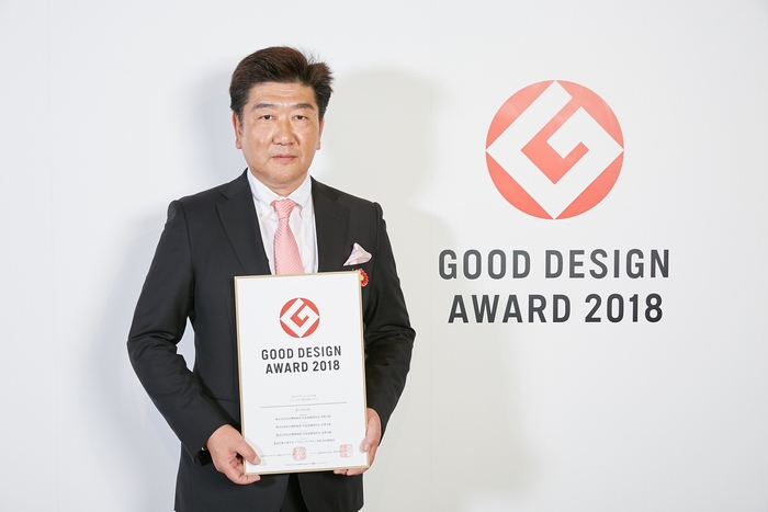グッドデザイン賞受賞