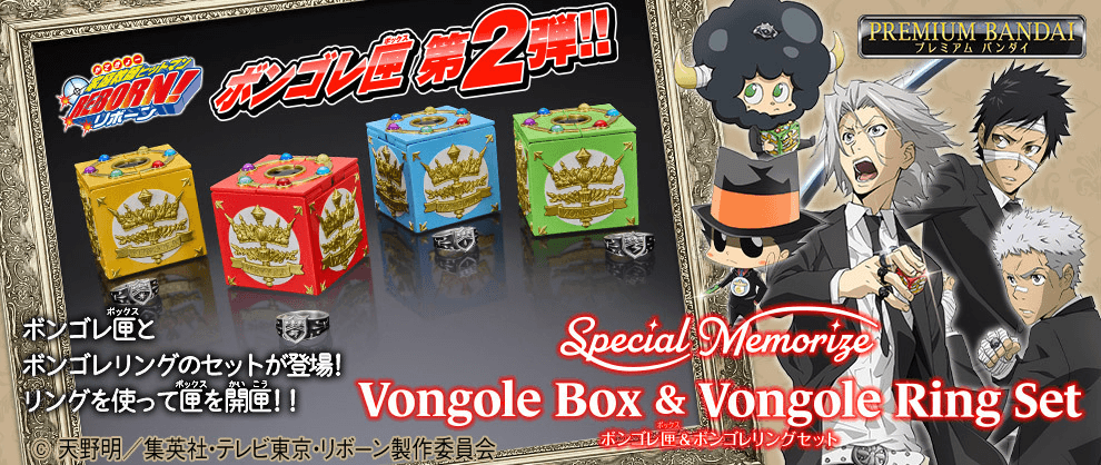 リボーン JC 販促POP カード 沢田綱吉 獄寺隼人 山本武 ランボ 笹川