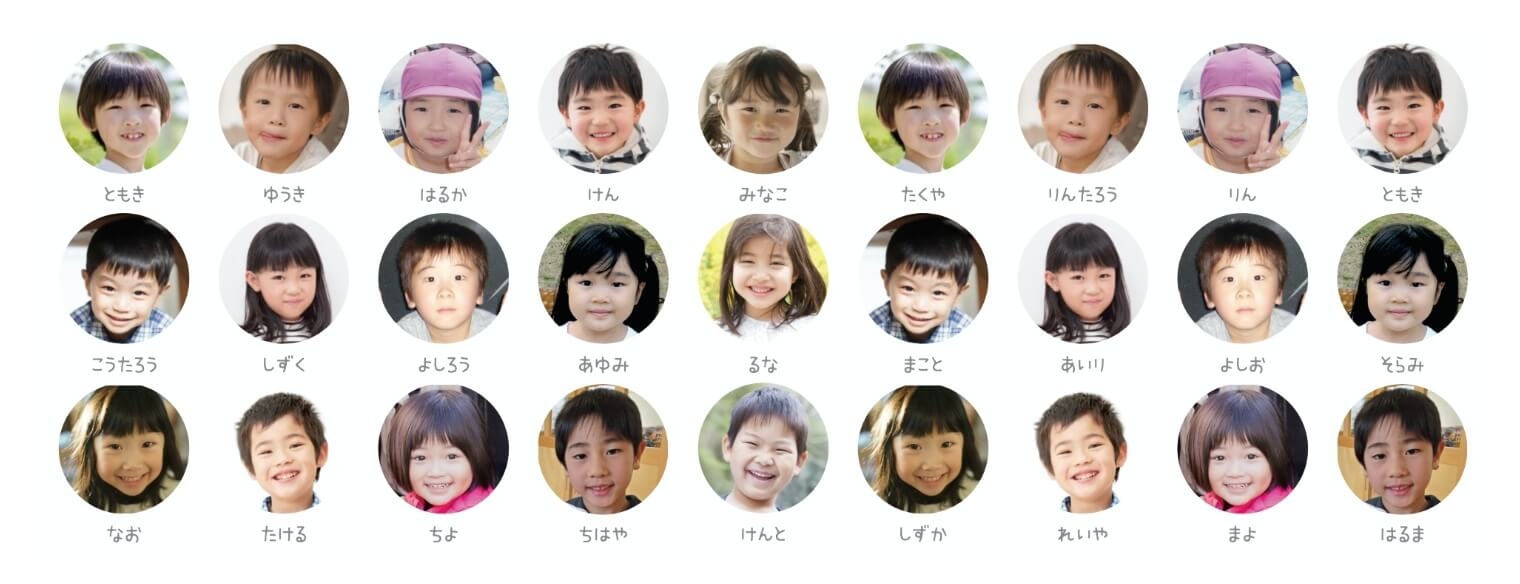 参考例/シンプルドットは人数にあわせて調整可能。ただし48名未満を推奨