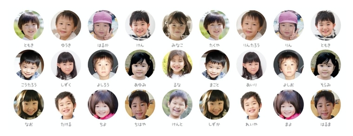 参考例/シンプルドットは人数にあわせて調整可能。ただし48名未満を推奨