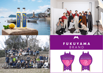 第7回認定品・登録活動