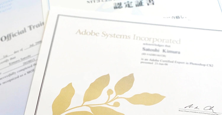 【2020年最新版】いま取得すべきIT資格とは？国家資格を分野別にご紹介