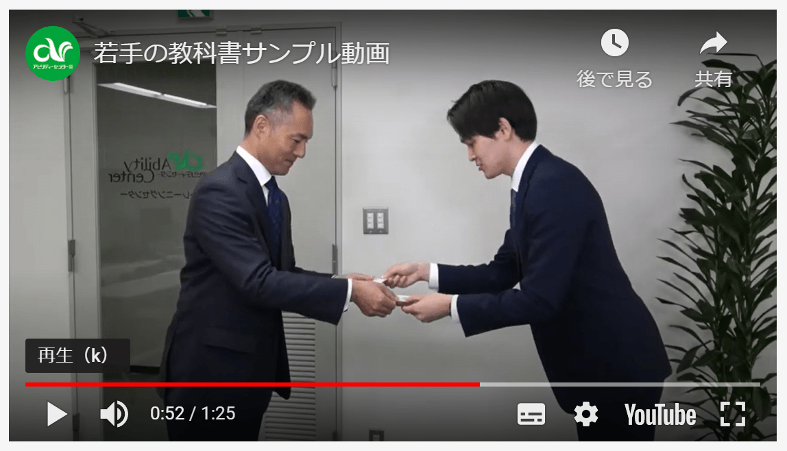 サンプル動画 イメージ