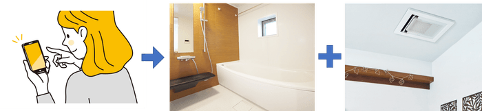 アプリからエアコン連動を操作 → 「ふろ自動」を開始 + 脱衣室のエアコンが自動でON