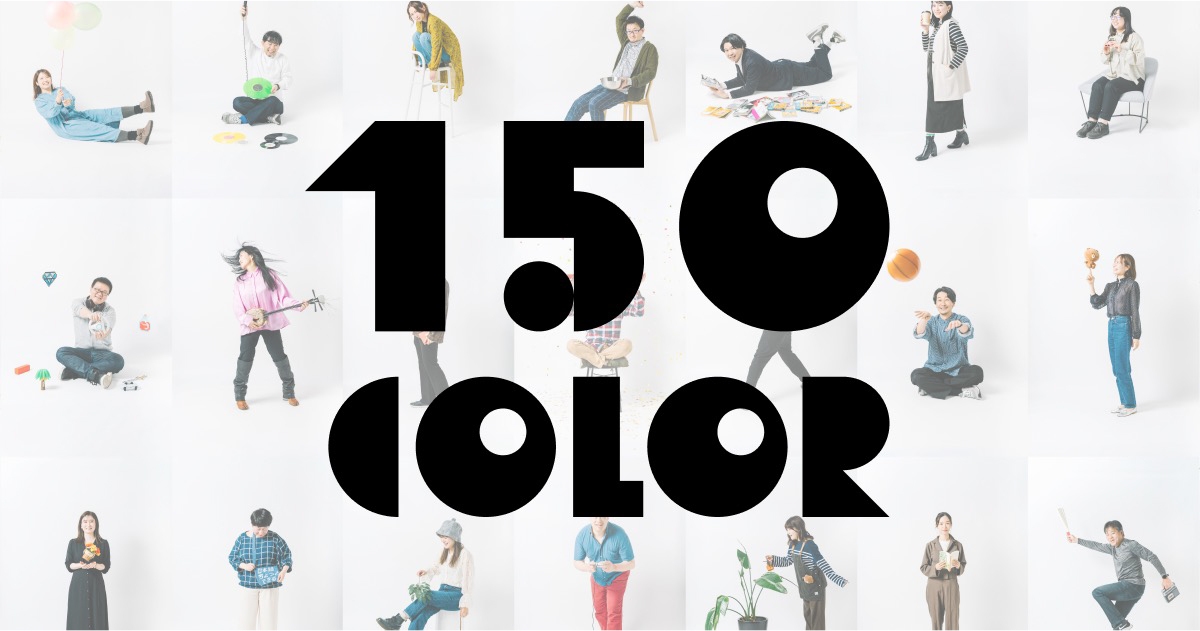 150COLOR(1)