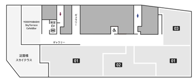 01：une osaka　02：COVE DINING　03：SOA