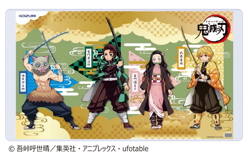 TVアニメ『鬼滅の刃』デスクマットの発売について | NEWSCAST