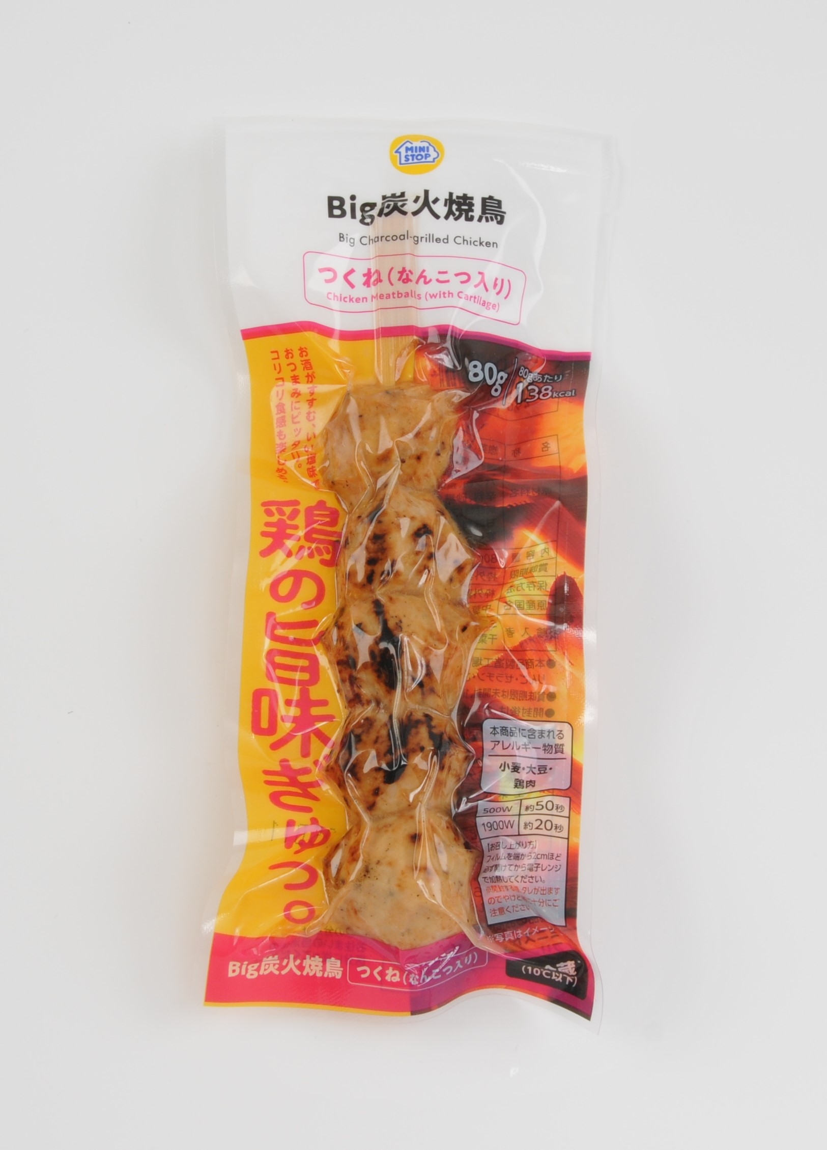 Big 炭火焼鳥つくね(なんこつ入り)画像(画像はイメージです。)