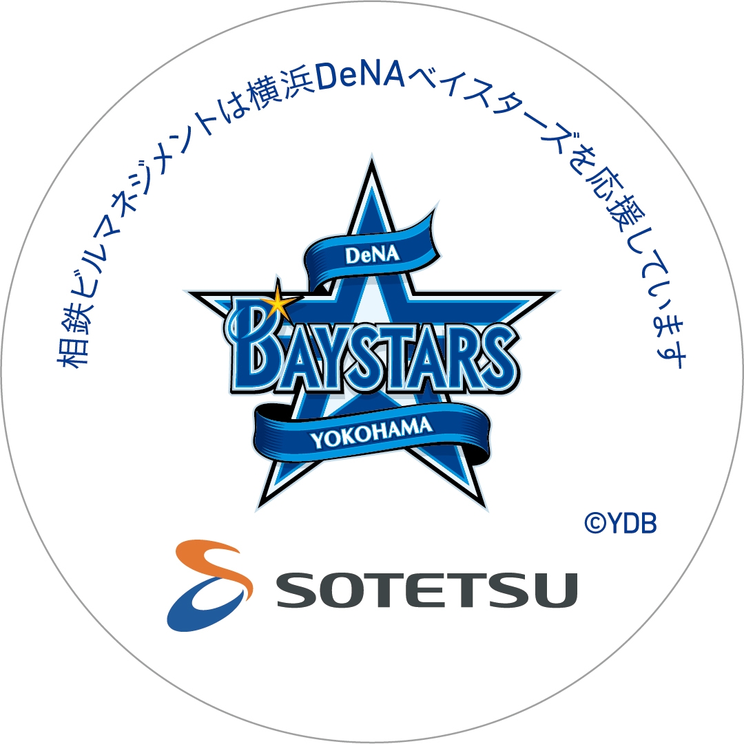 ベイスターズ応援バッジ