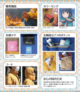 ダウンジャケット＿商品説明