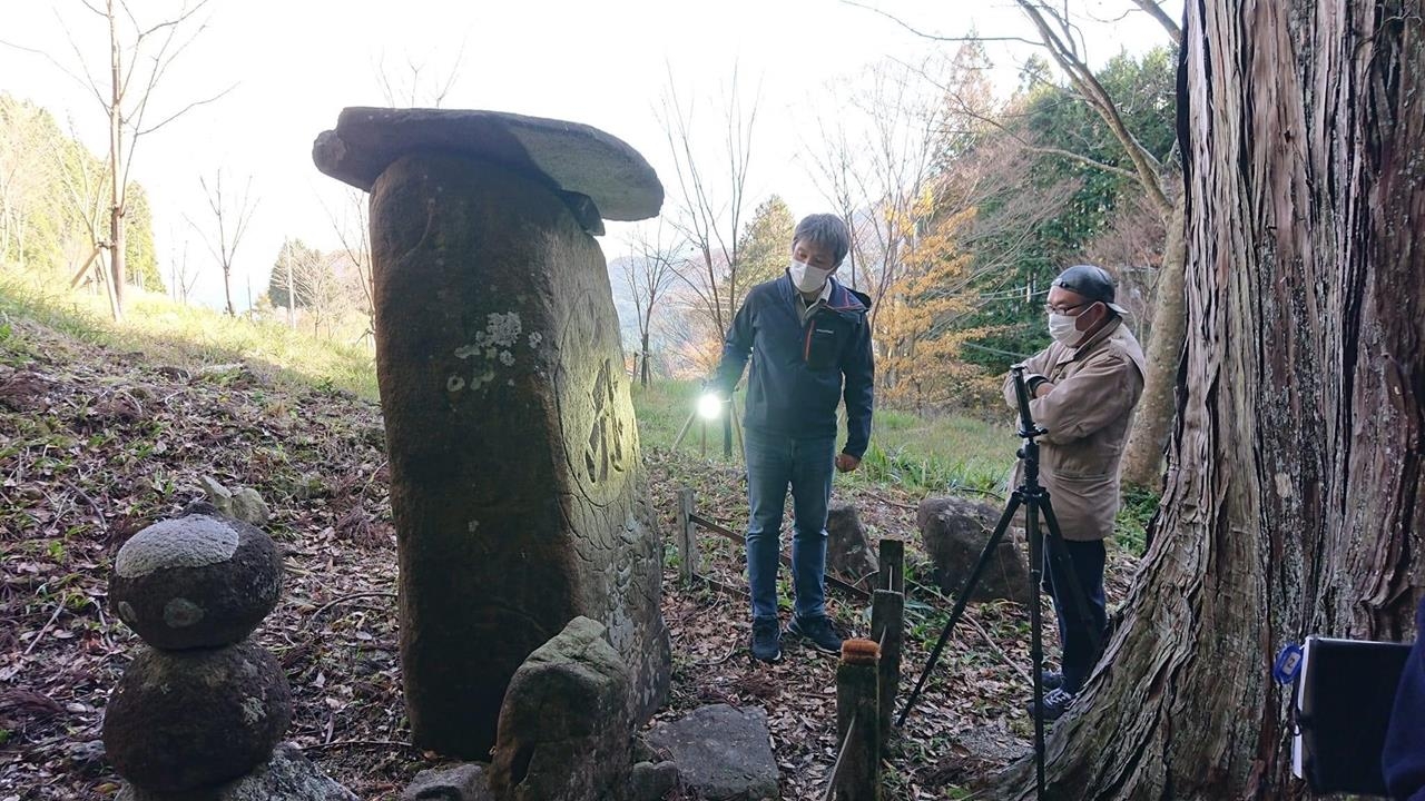 実際のひかり拓本作成の様子(撮影協力:津市石造物調査会) 真福院(津市美杉町三多気) 種子碑を撮影