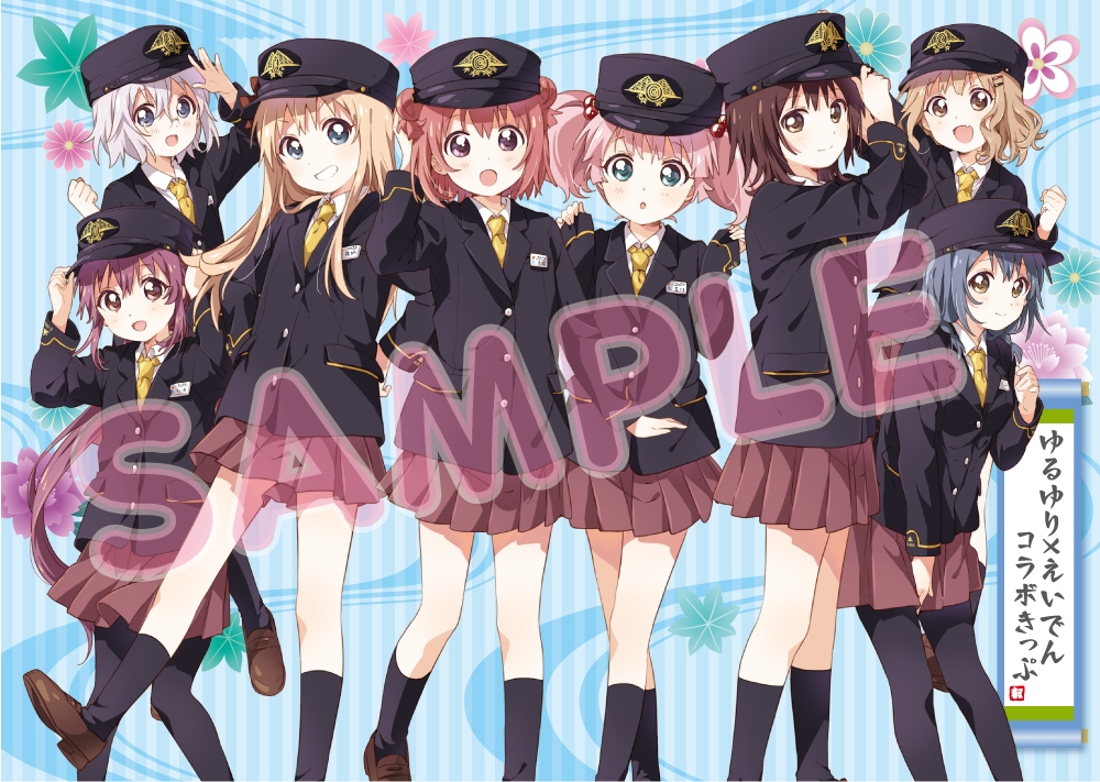 ゆるゆり×えいでんコラボきっぷ　アクリルスタンド fDi8zKVD799tDZhPAwEC.jpg