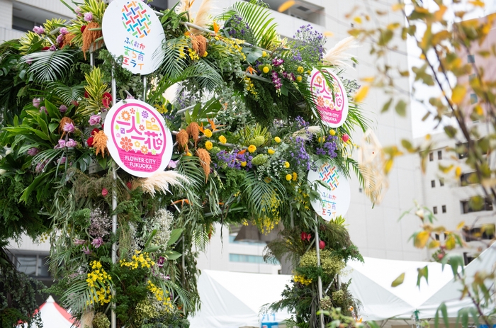 フラワーゲート