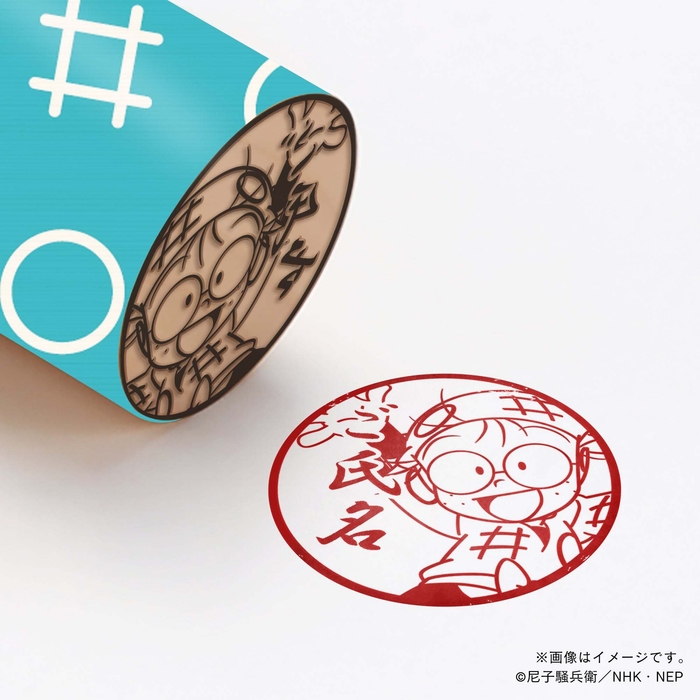 【忍たま乱太郎】 1年生・猪名寺乱太郎 ・丸印18mm