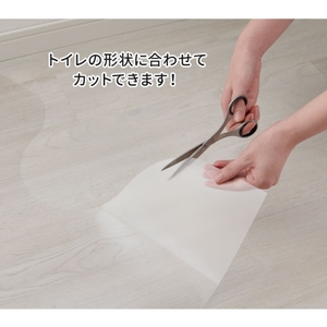 自由にカット！