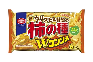 亀田の柿の種ブランドから スナック好きにもおすすめしたい！ 『亀田の柿の種 ダブルコンソメ』期間限定発売