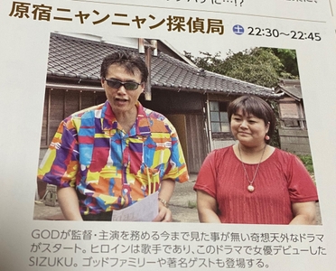 千葉テレビ　番組表