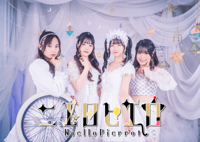 NielloPierrot-ニエロピエロ-