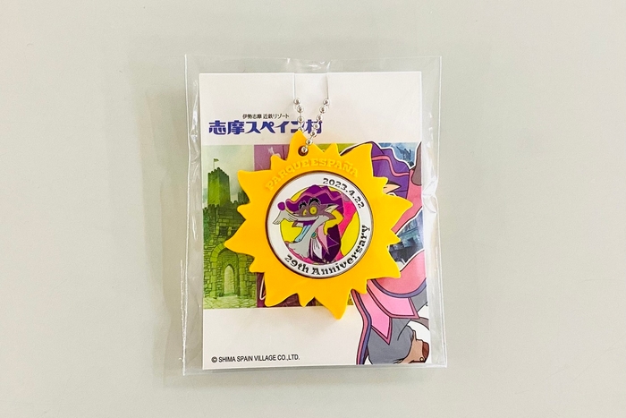 開業29周年アニバーサリーキーホルダー