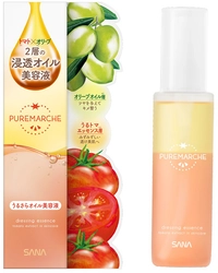 【9月23日】フレッシュな野菜や果物成分を配合したスキンケアブランド 『ピュレマルシェ』よりトマトとオリーブの恵みを合わせた「オイル美容液」発売