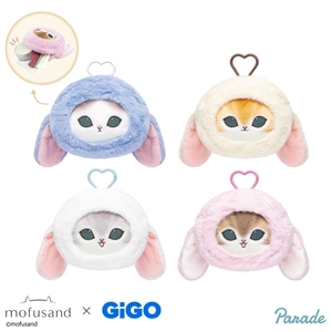 mofusand ロップイヤーうさにゃん顔型ダイカットポーチ～GiGOグループのお店限定～(全4種)