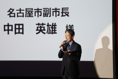 あいさつする中田副市長