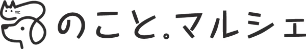 のこと。マルシェ