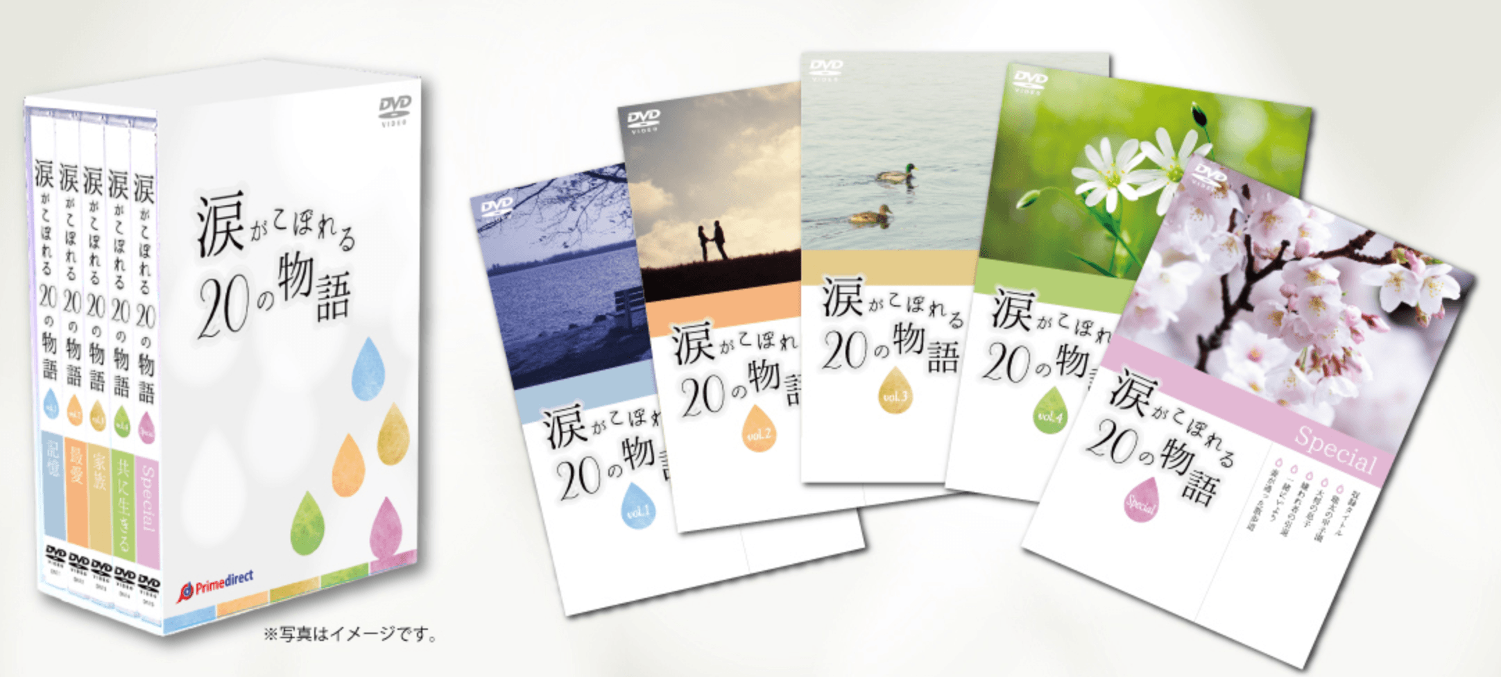 竹中直人さん、松岡禎丞さんら豪華俳優・声優陣が熱演! 朗読DVD『涙がこぼれる20の物語』が販売開始