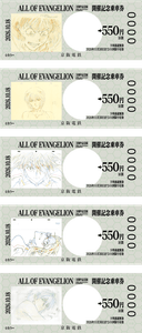 乗車券デザイン（イメージ）