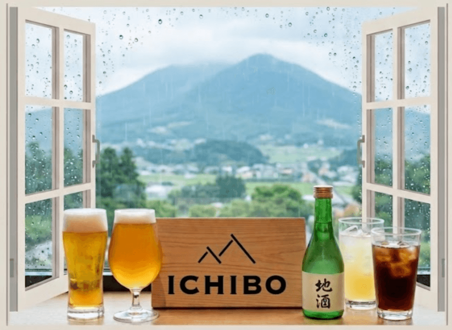【筑波山温泉 ホテル一望】雨の旅をハッピーに！宿泊当日限定ドリンク半額企画を6月1日よりスタート