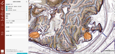 [文化財総覧WebGIS]鳥取県のCS立体図を追加
