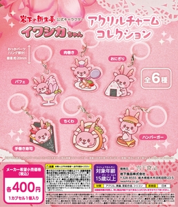 イワシカちゃんアクリルチャームコレクションの筐体POP