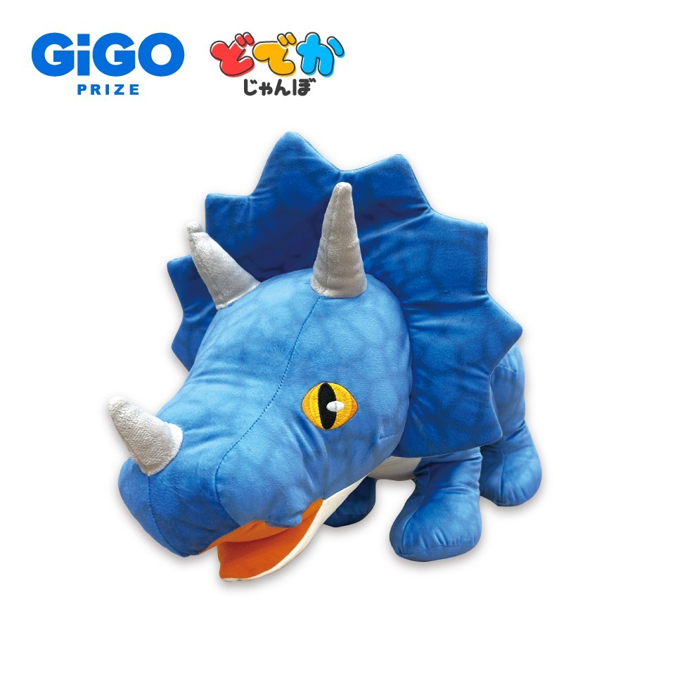 好きのボリューム最大級！ GiGO PRIZE®発のでっかいぬいぐるみブランド