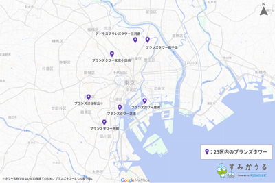 図2：23区内のブランズタワーマンション所在地（2026年1月 マンションナビ調べ）