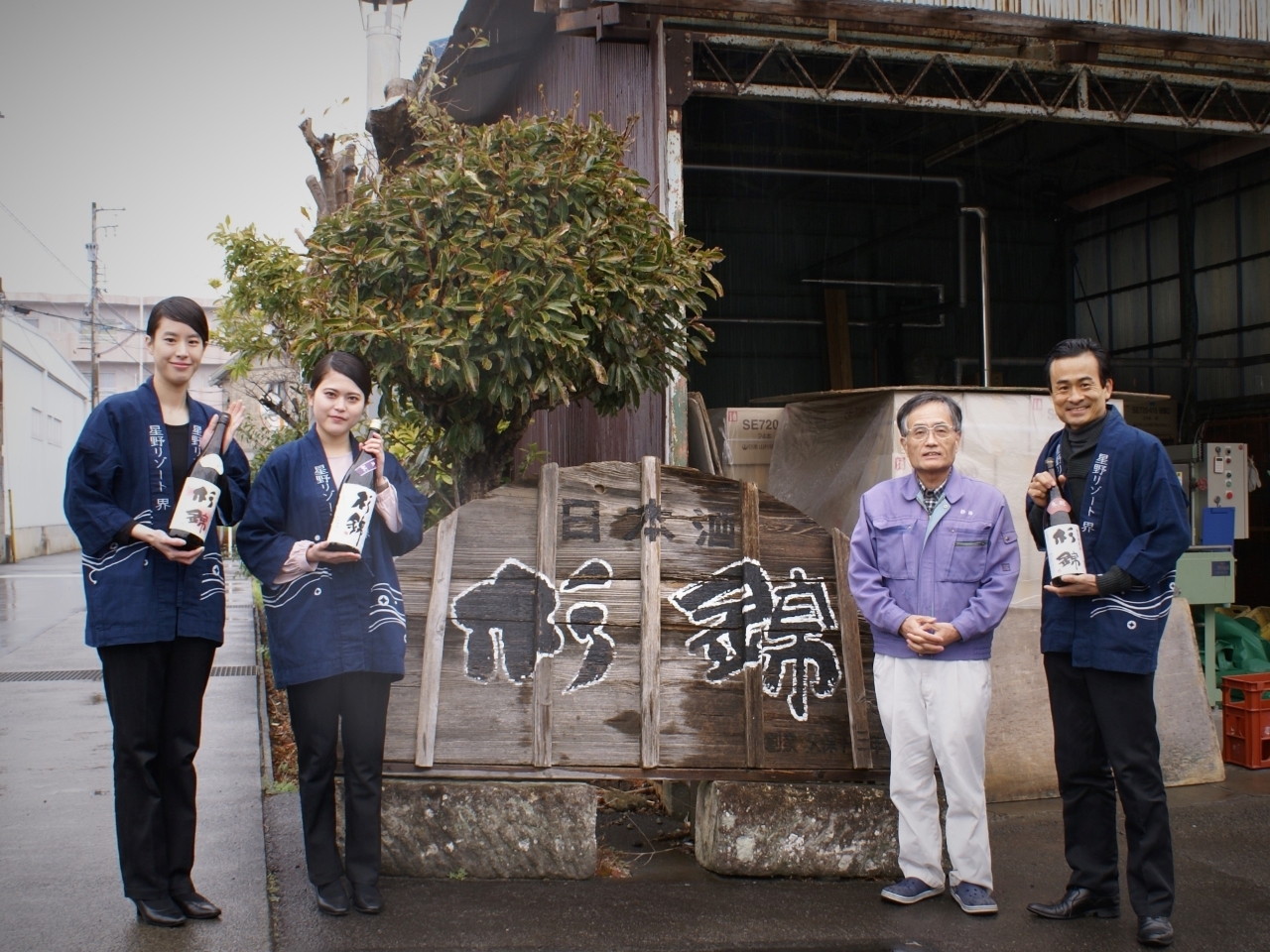 【界 伊東】～界で地元の美酒を再発見する「マイクロ酒（シュ）ーリズム」第5弾～「酒暦を知るオンライン酒蔵見学」開始｜提供開始日：2021年３月1日