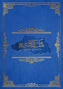 fNxjInFPV9pDkKcEd6E2.jpg?w=940&h=940