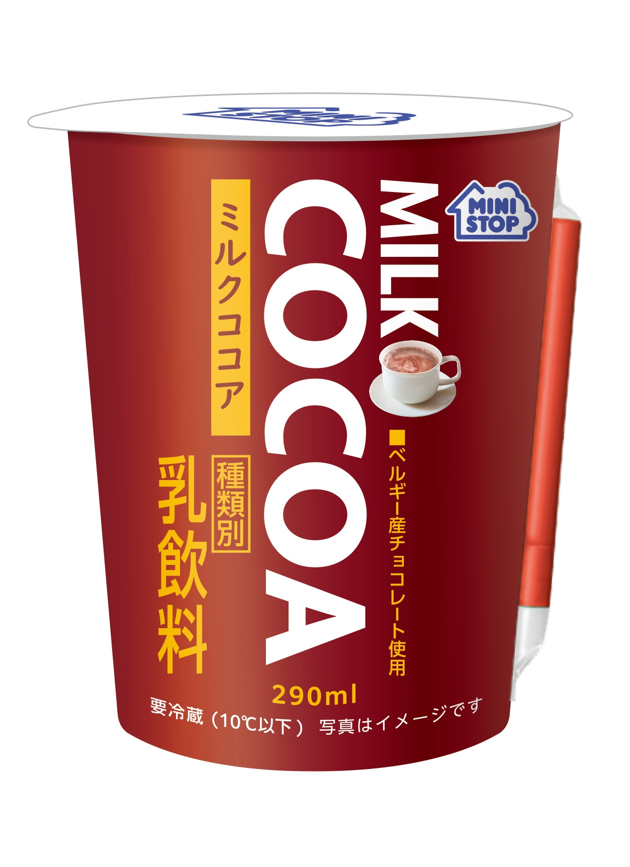 ミルクココア専用 他の方は購入不可です ミルクココア専用 他の方は購入不可です Amazon.co.jp: 名糖産業