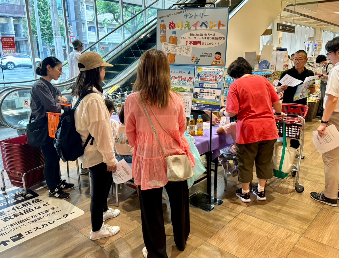 西大路花屋町店「サントリーコラボイベント 親子で学ぼう3R」