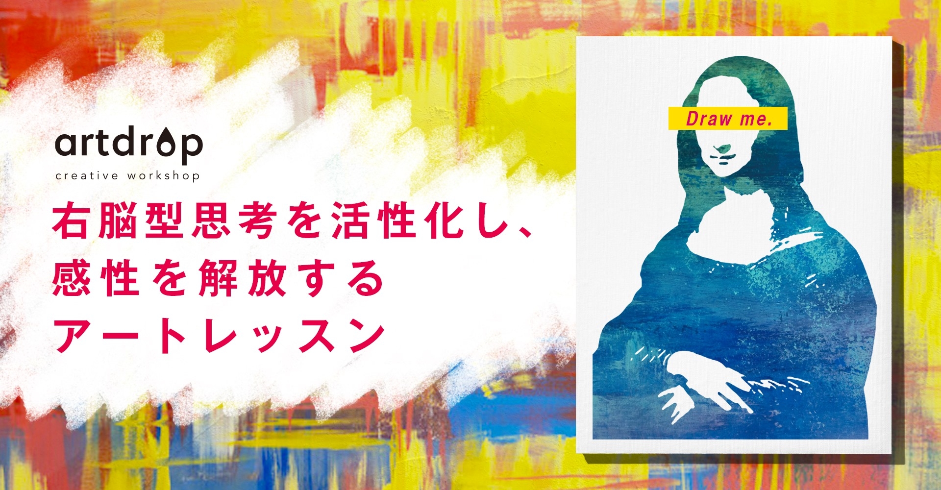 『僕の叫び』アート　美術品　貼り絵　一点物 ムンク 「叫び」 10号 立体複製名画【ポイント5％還元中
