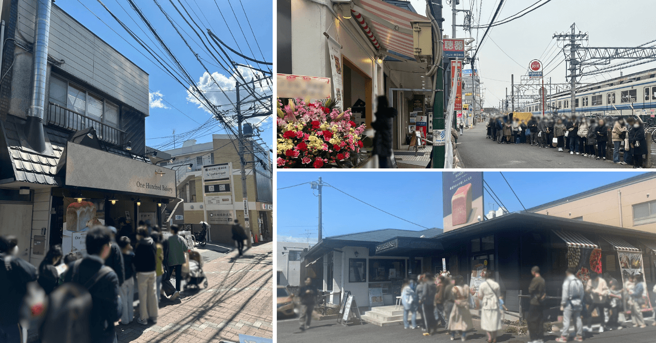 トリュフドーナツコラボ 他店舗での行列の様子