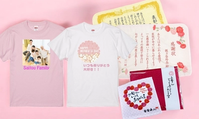 【母の日ギフト第1弾】自分で作る世界でひとつのオリジナルデザイン Tシャツ・タオル・ブランケットの特別セール開催