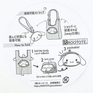 サンリオのトートバッグ